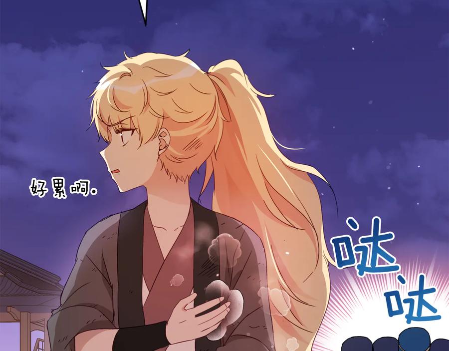 第97话 劫狱37