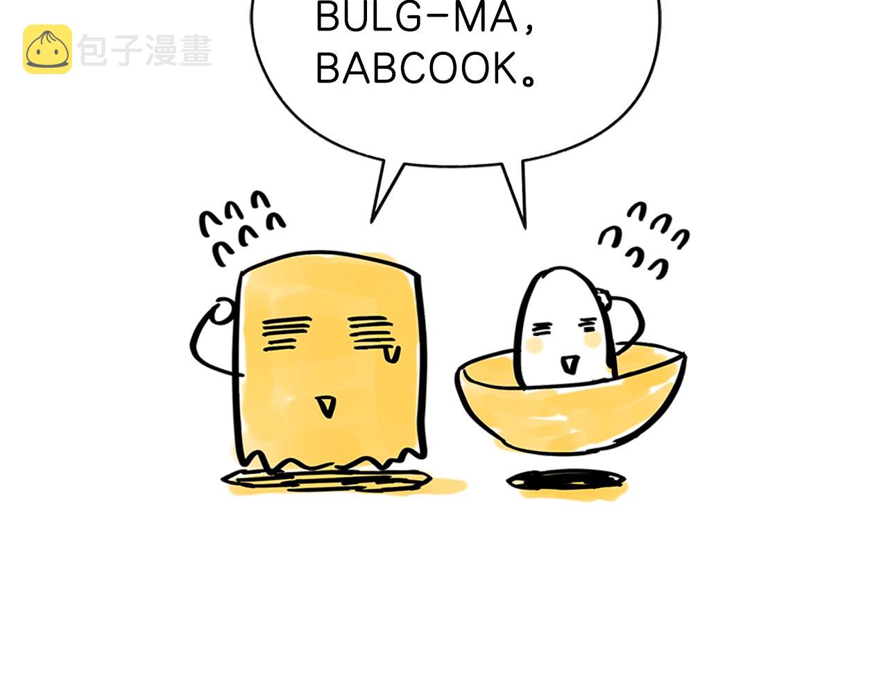第101话 陛下驾到217