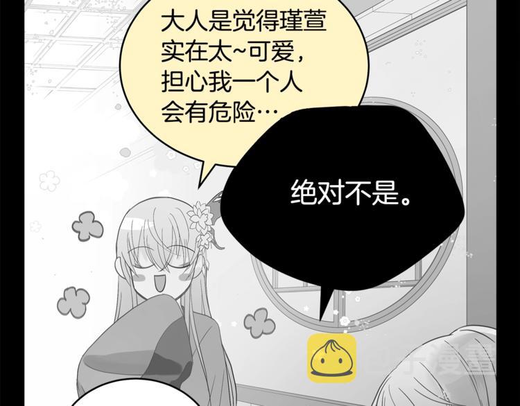 第17话 意外之死101
