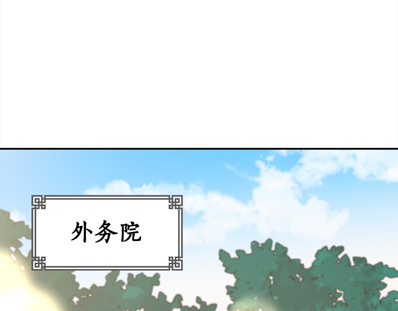 第121话挟持宠妃35