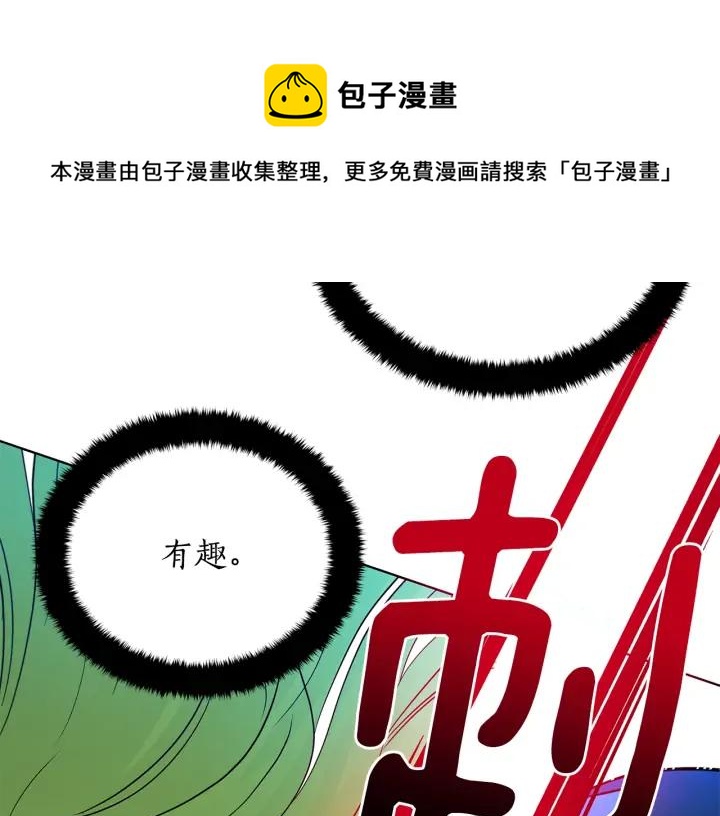 第47话 增进感情48