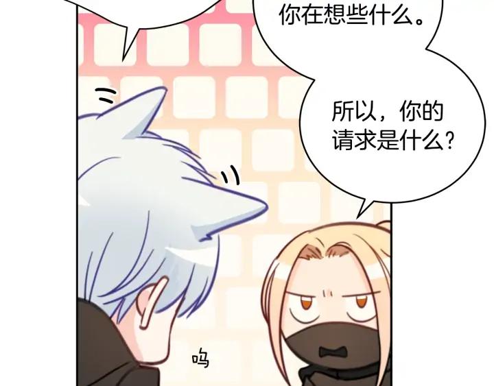 第40话 相互威胁35
