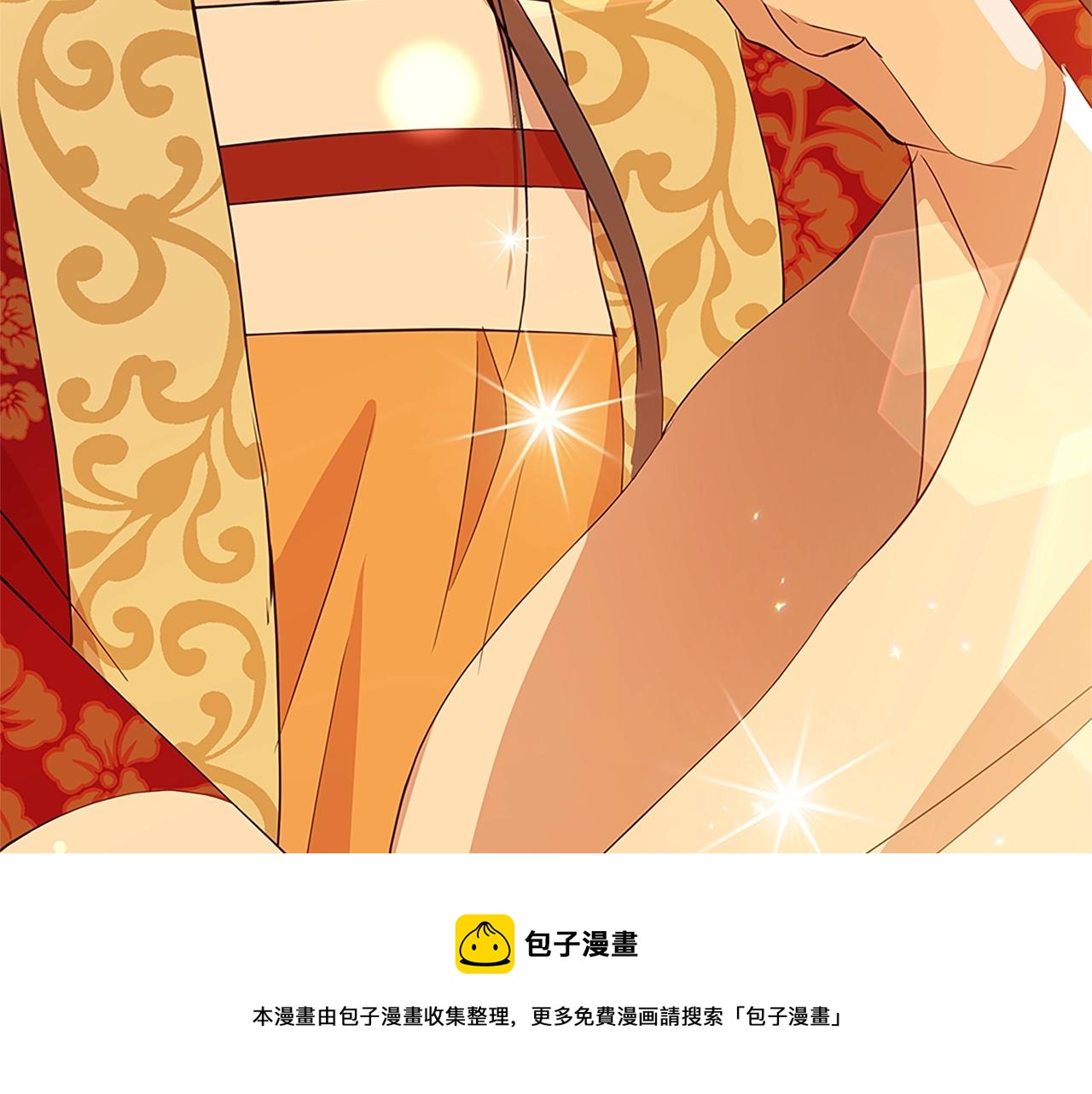 第101话 陛下驾到72