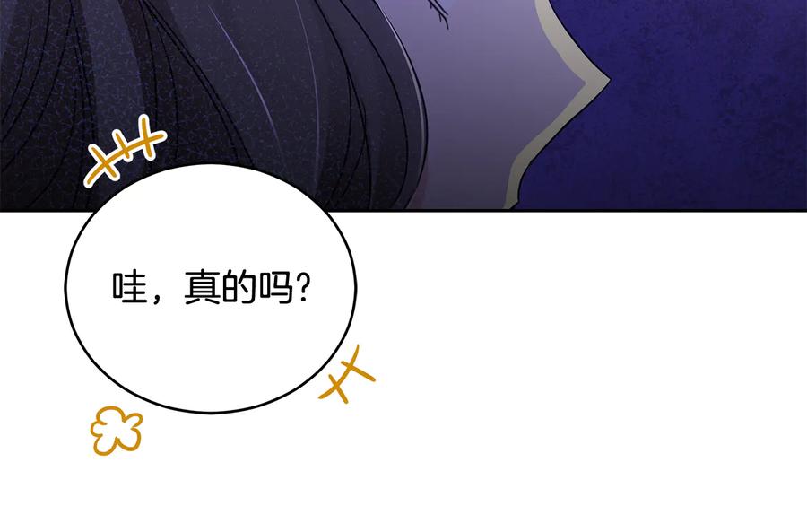 第68话 我在这里74
