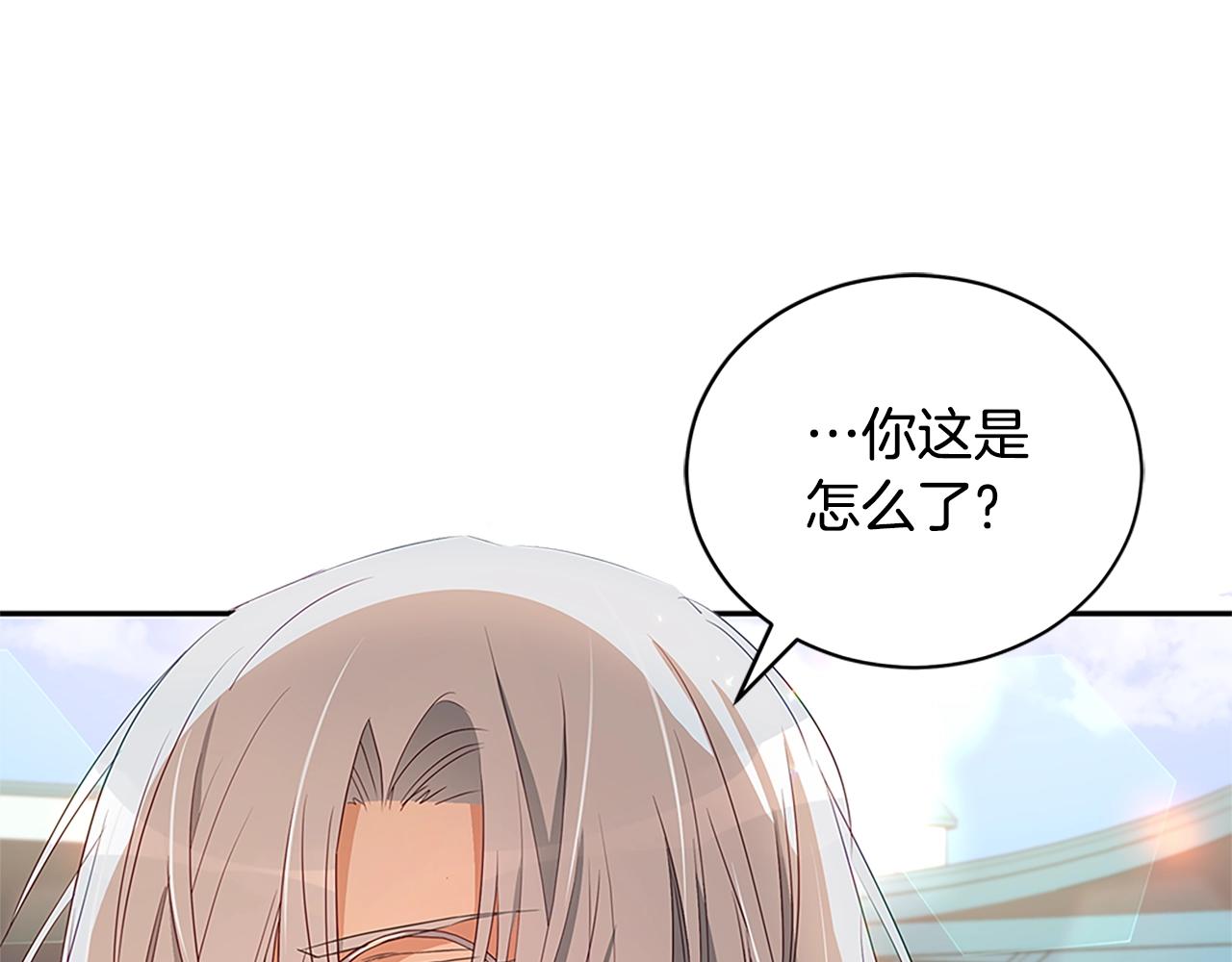 第102话 神秘药27