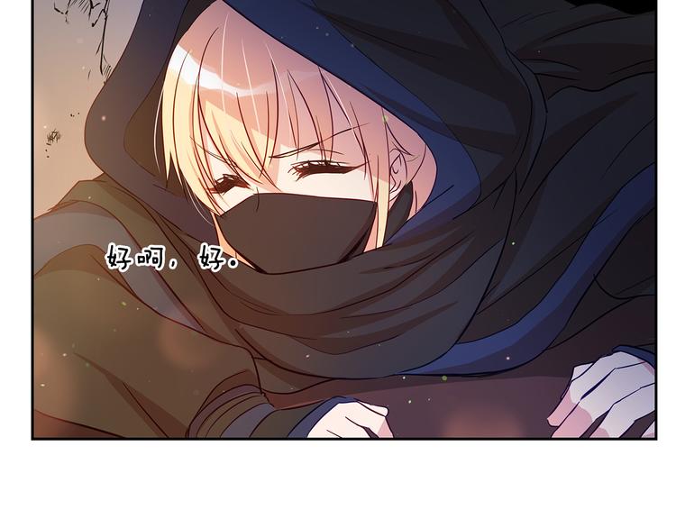 第62话 愚蠢的家伙199
