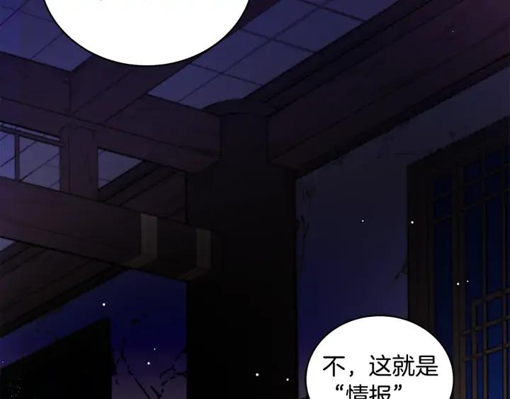 第40话 相互威胁123