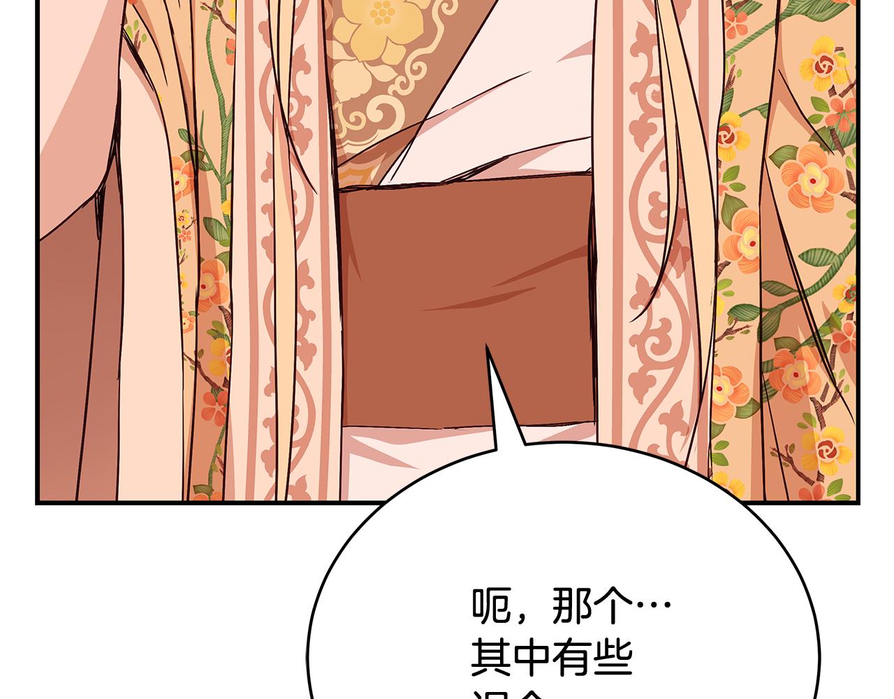 第145话 失魂落魄108