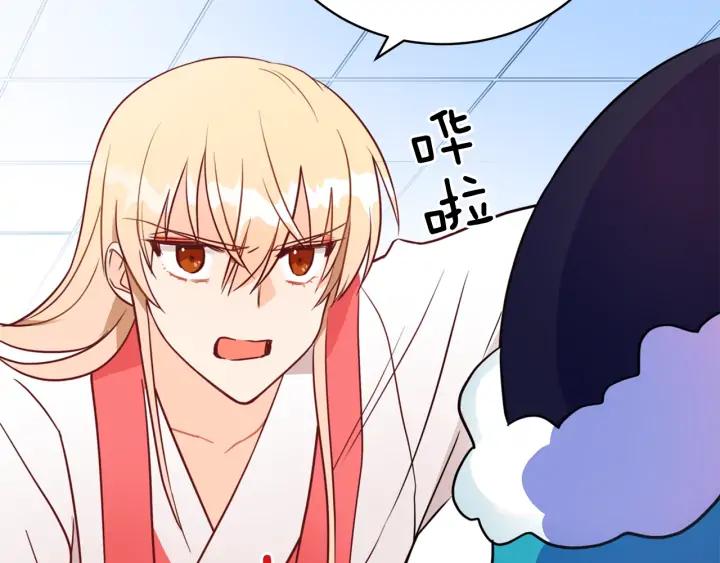 第37话 陛下我宽宏大量90