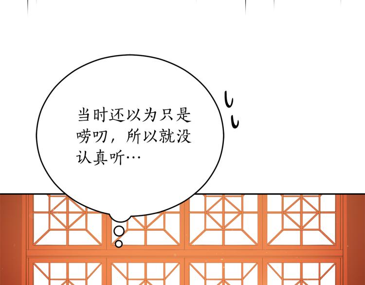 第71话 礼法的准则13