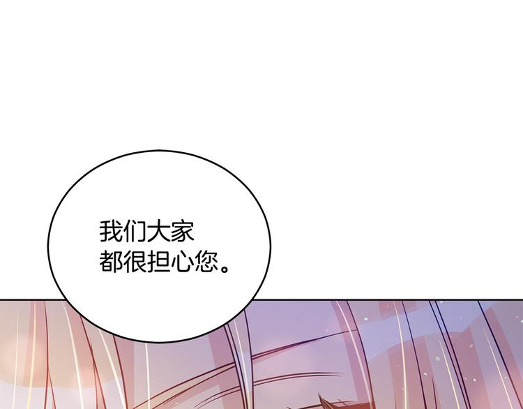 第60话 迫不得已194