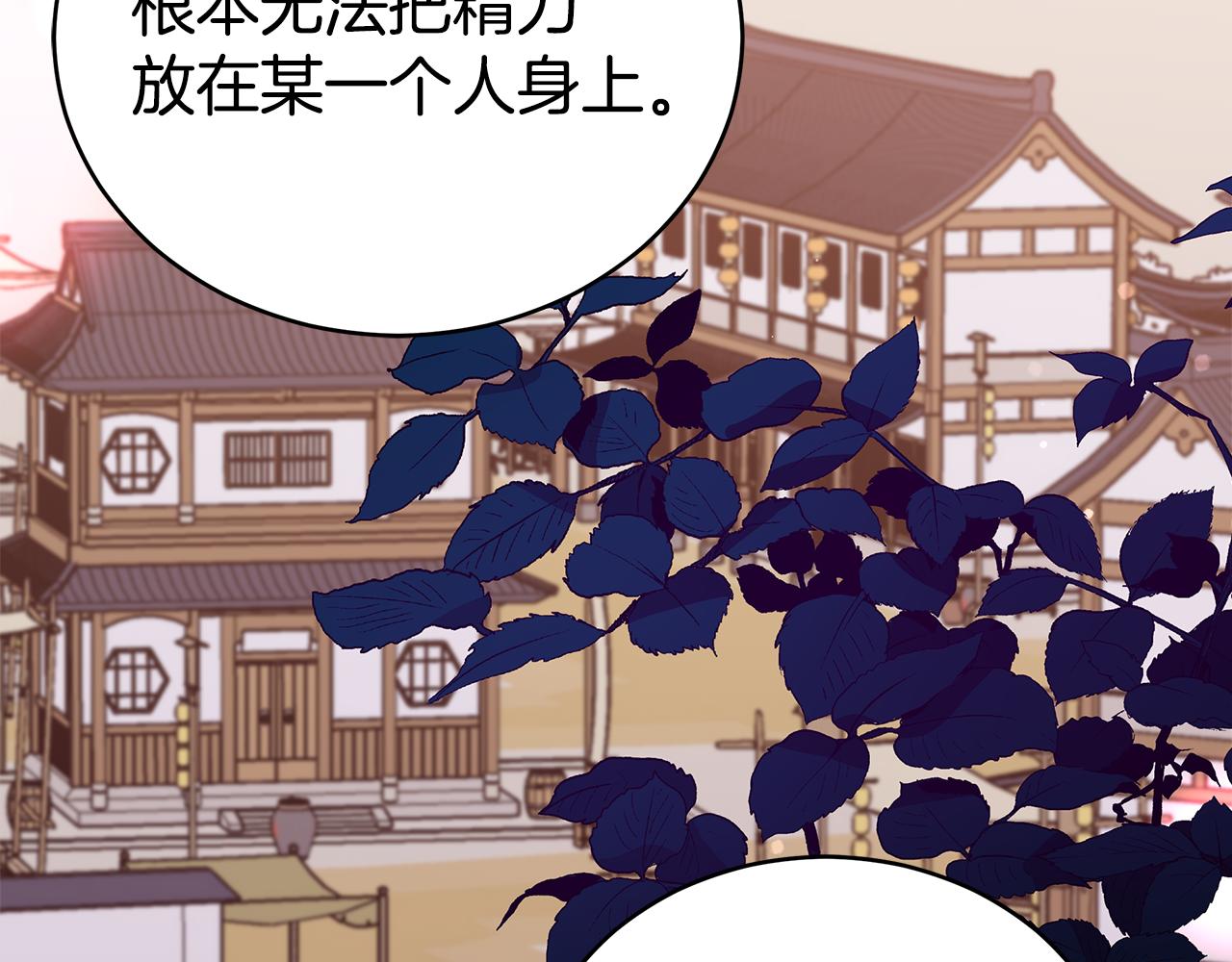 第123话找出叛徒124