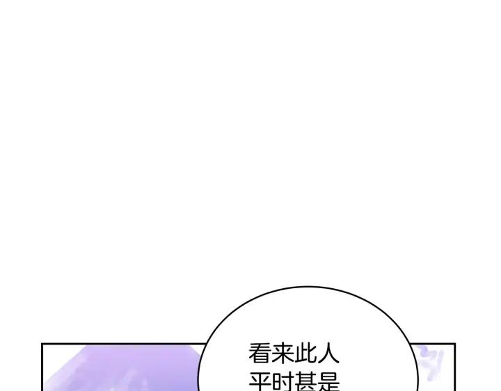 第41话 昭告天下61