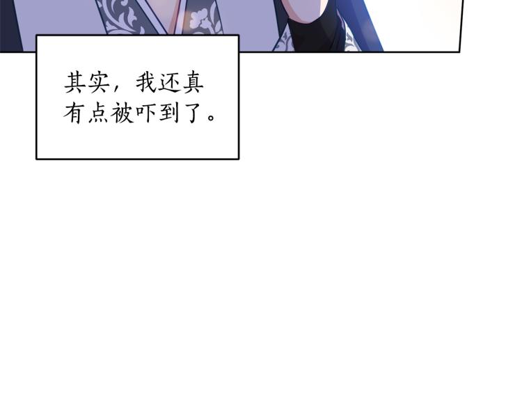 第76话 名门世家107