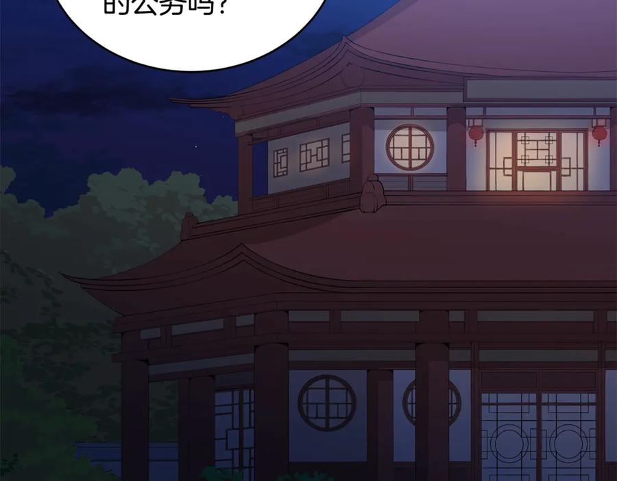第48话 又是玩笑139