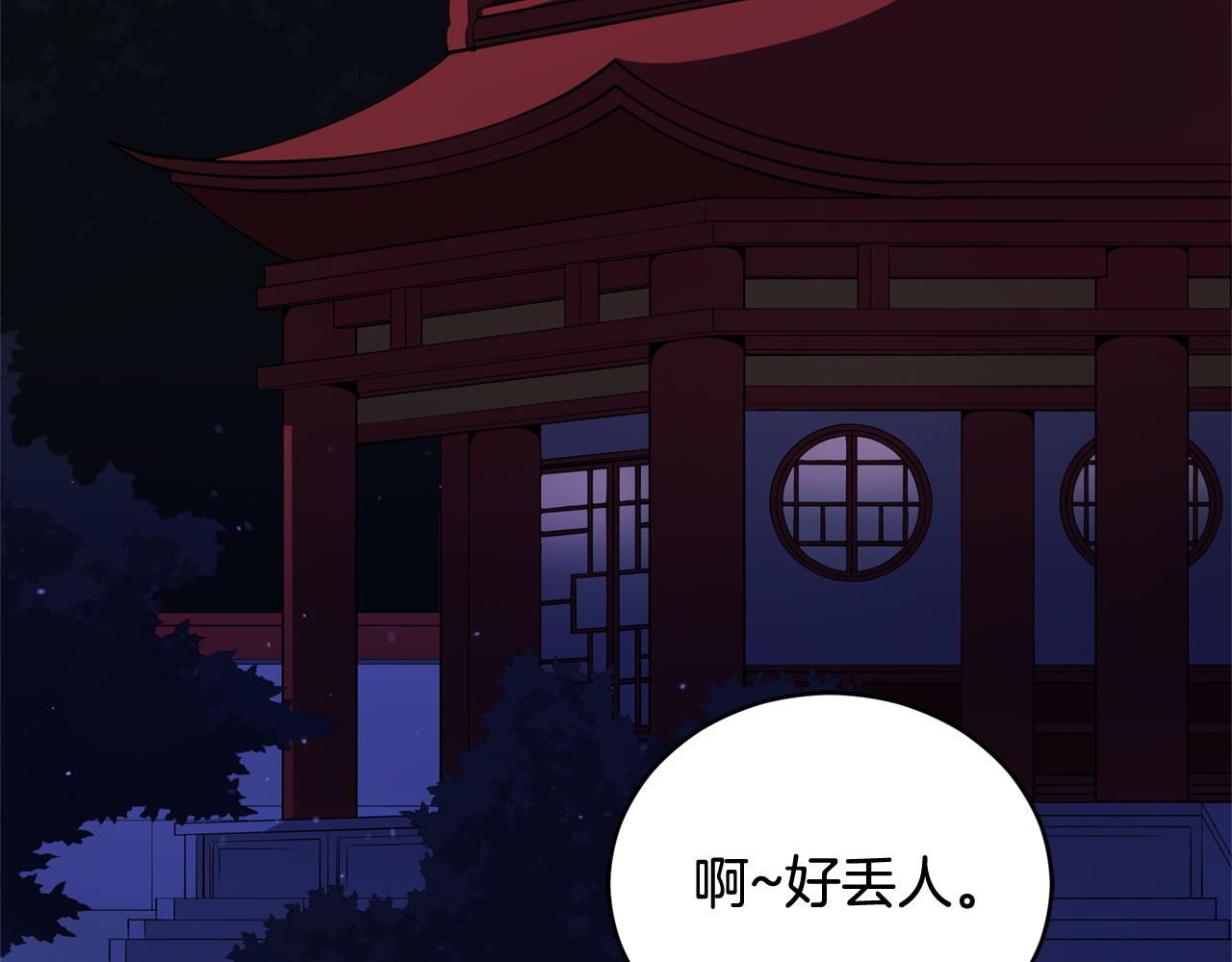 第83话 待在我身边63