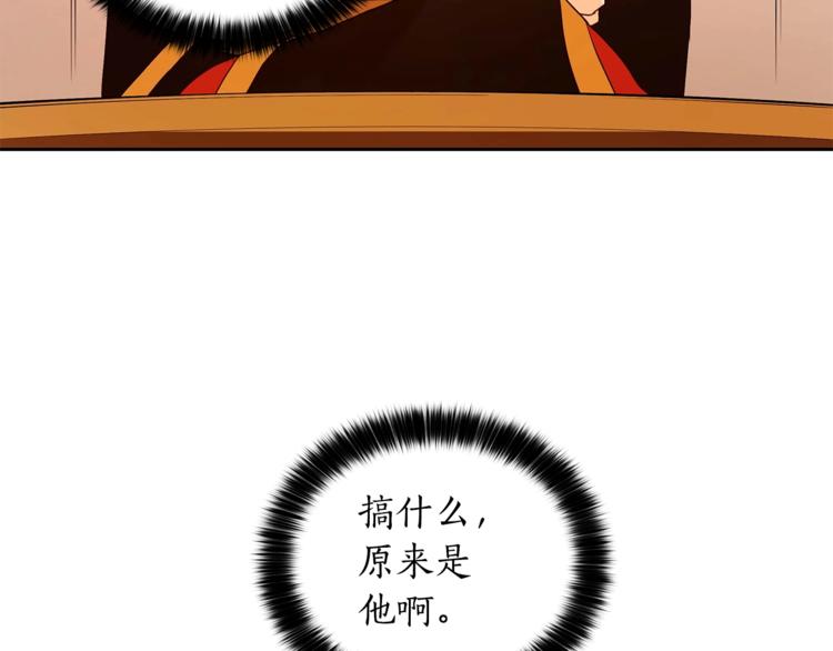 第9话 帝王包扎术与体贴56