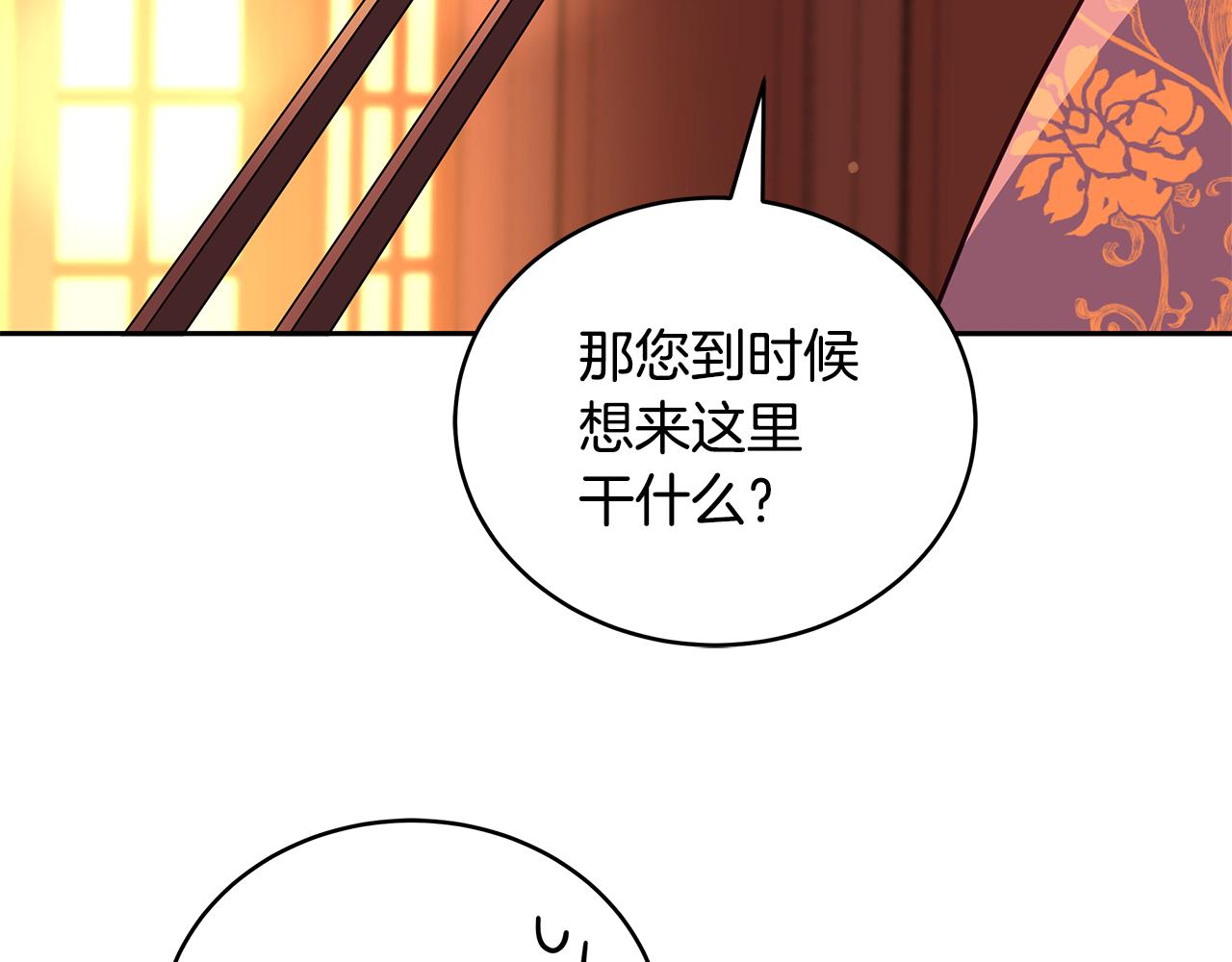 第116话 “公子”游戏157