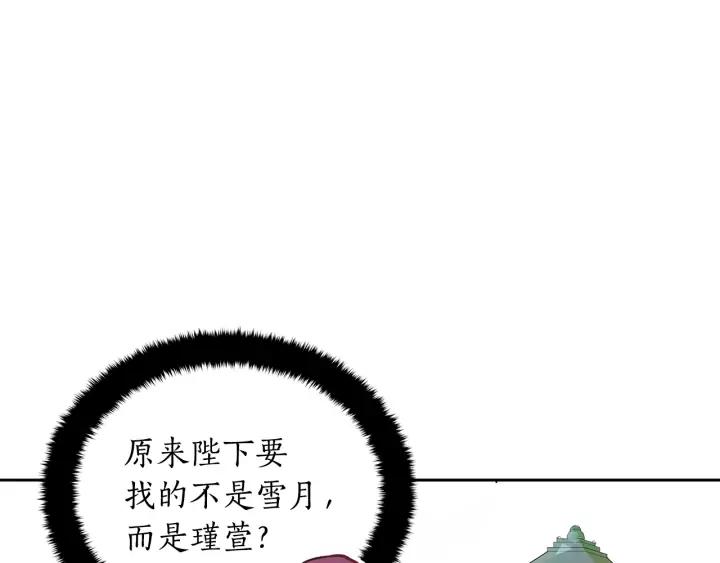 第46话 何为帝王？！78