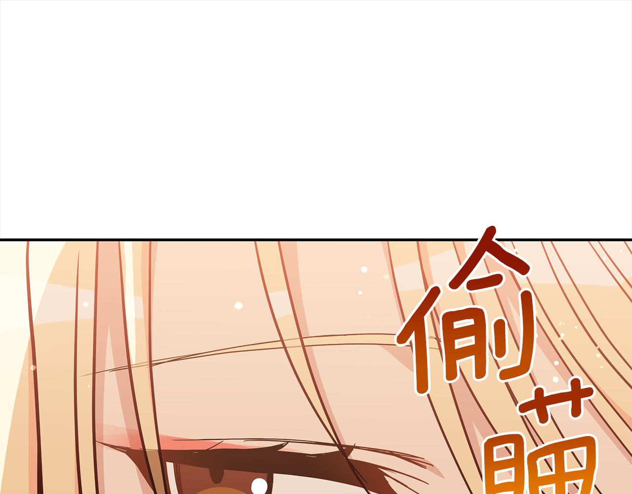第124话现场逮捕82