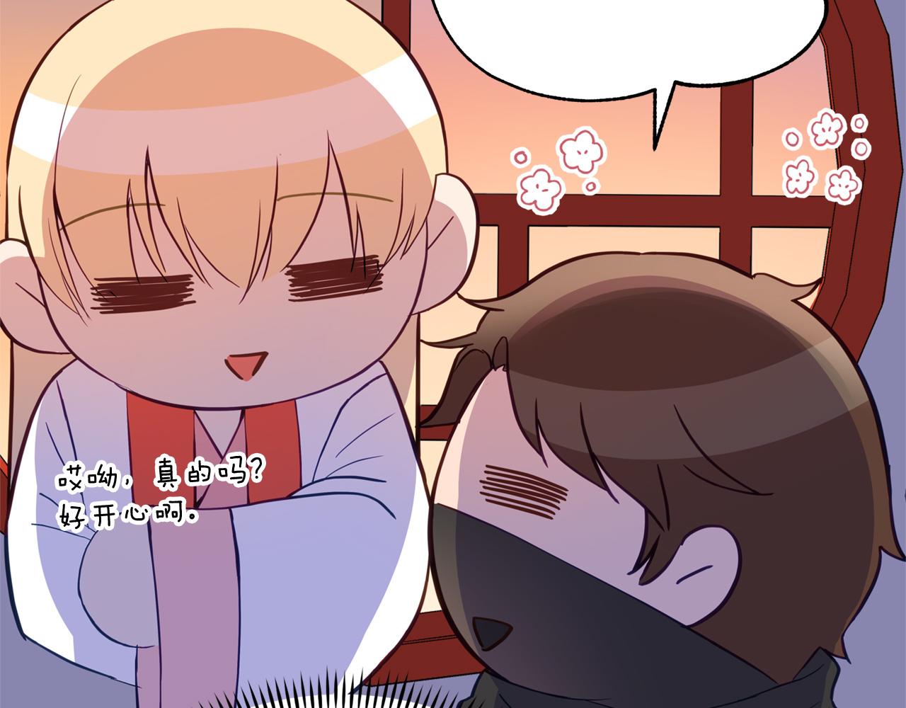 第92话 谈心80