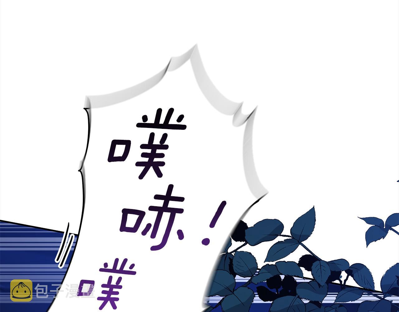 第123话找出叛徒265