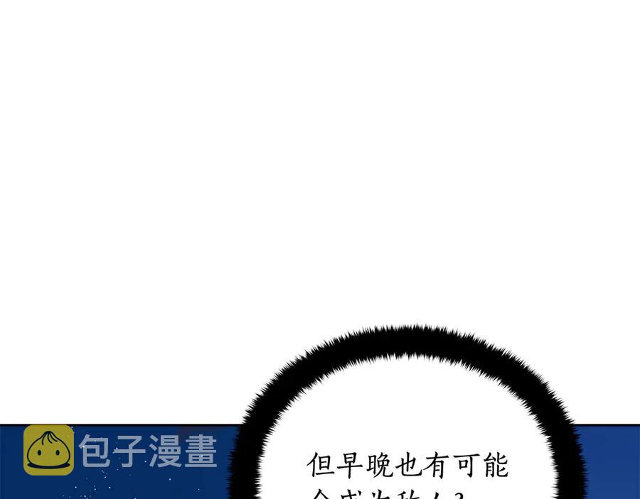 第53话 让人为难85