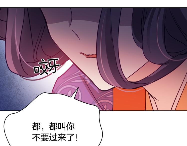 第70话 真正的朋友132