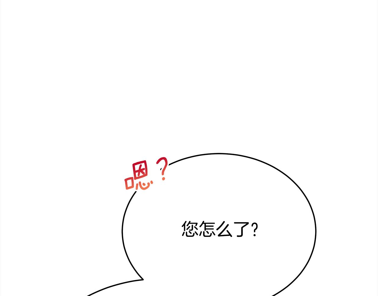 第132话 被发现了174