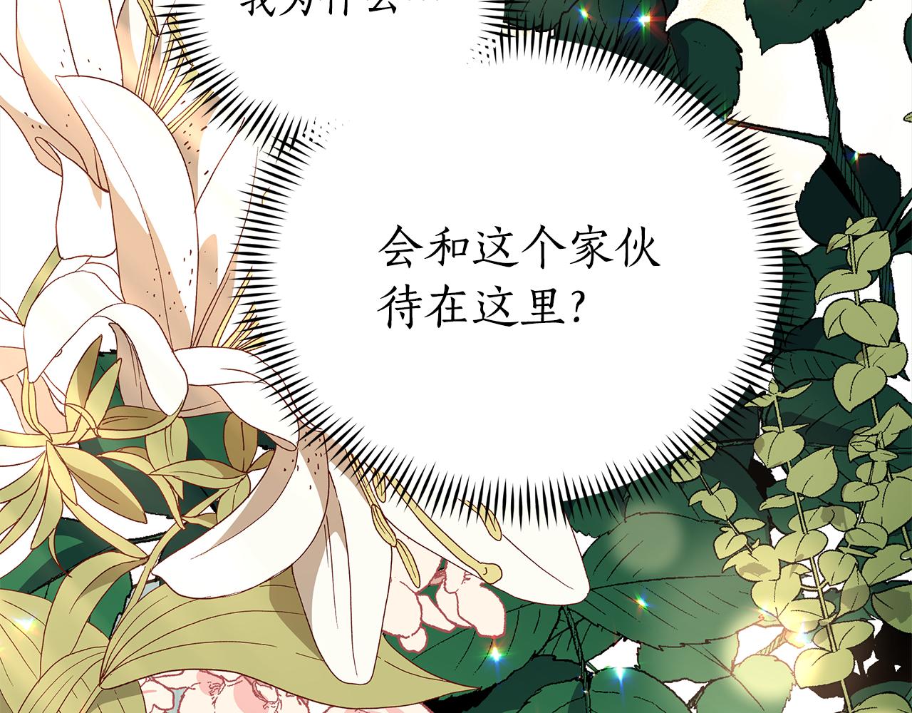 第126话危险人物177