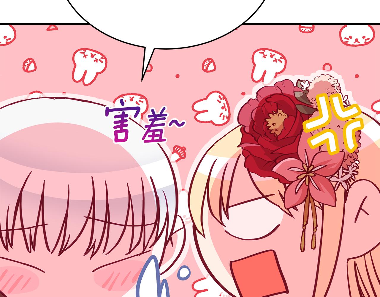 第143话 比赛造假102