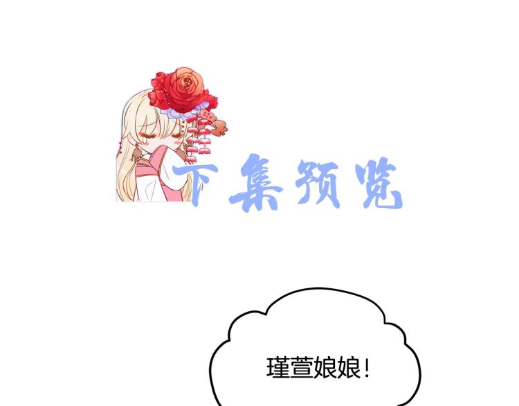 第73话 喜欢的类型212