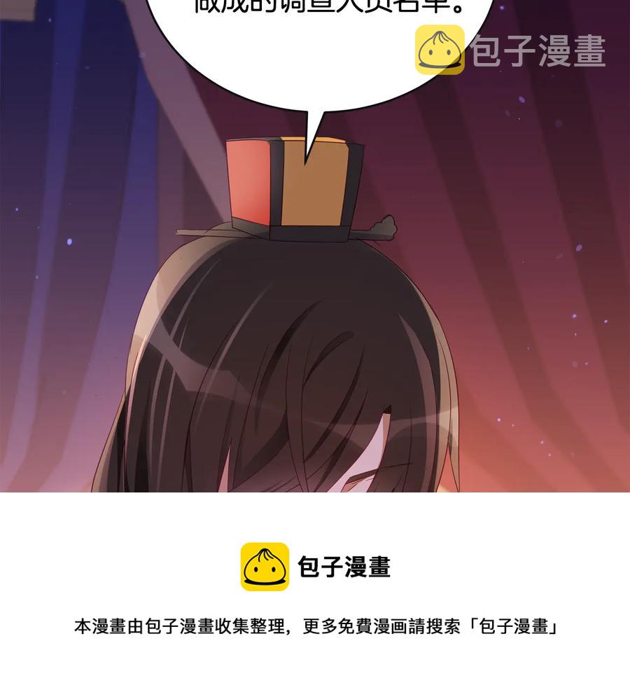 第95话 恋人关系164