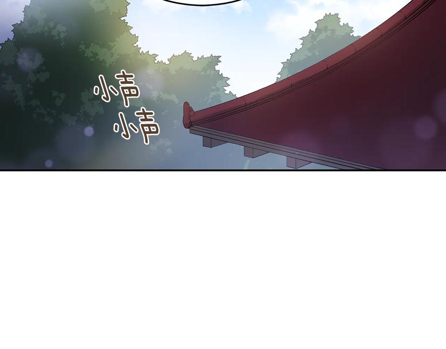 第68话 我在这里69