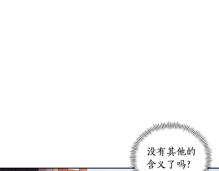 第61话 月亮花117