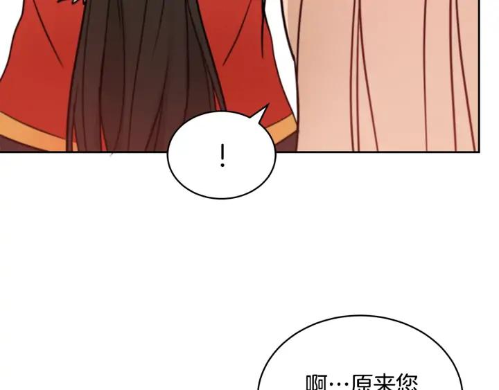 第38话 朕亲自教训你182