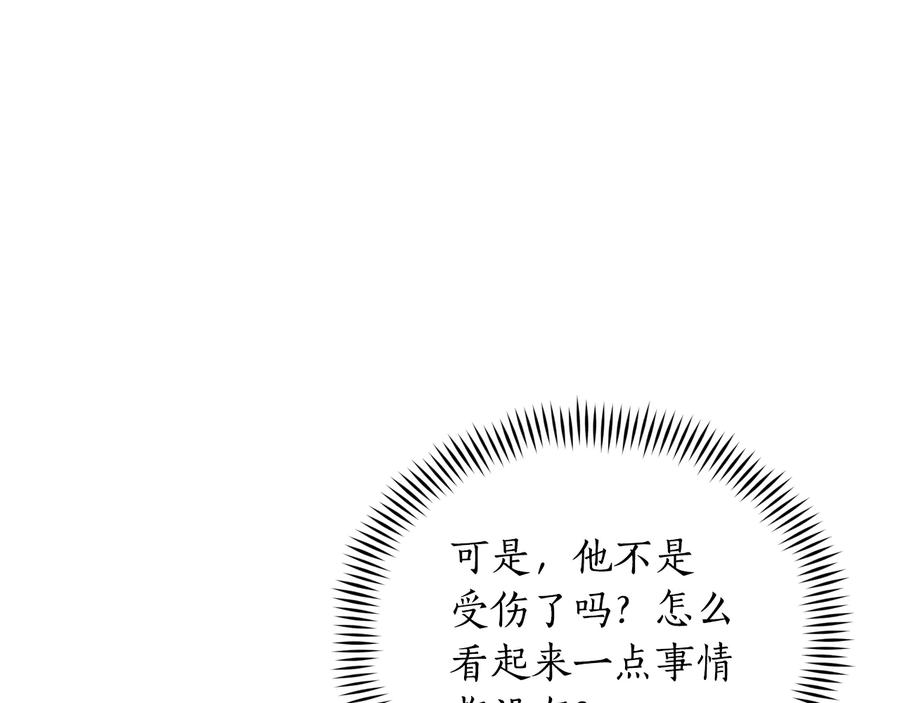 第98话 林海的未婚妻145