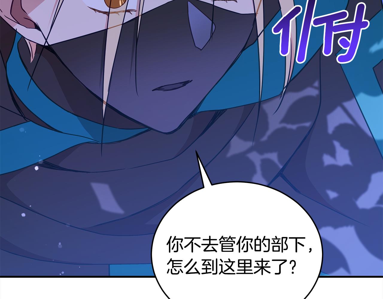 第124话现场逮捕17