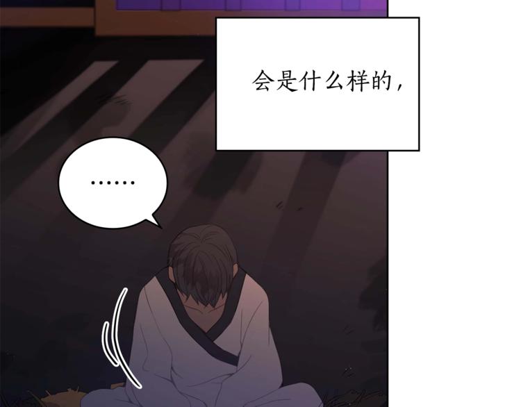 第5话 天牢里的秘密27