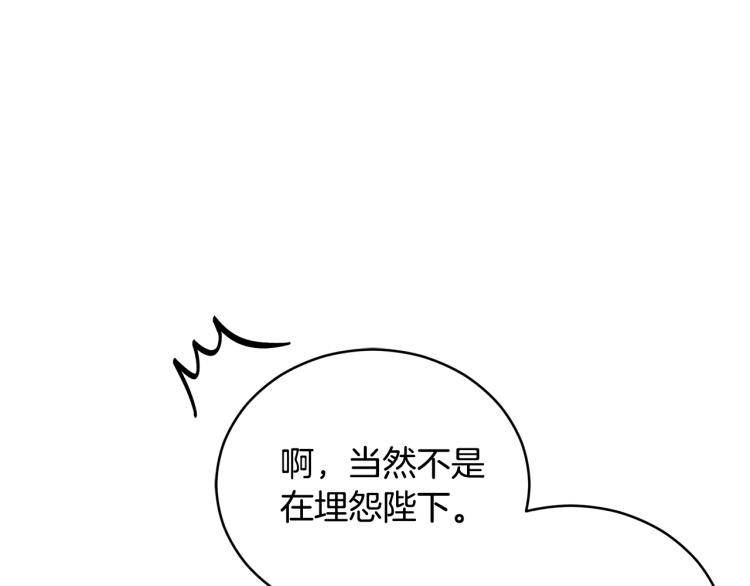 第74话 莫逆之交95