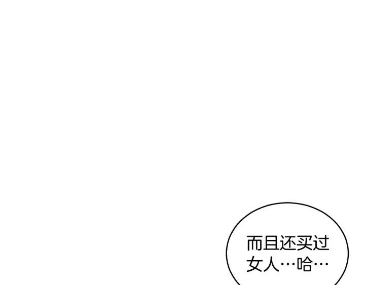 第32话 再闯朝会59