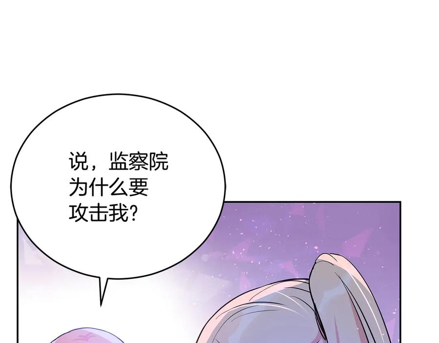 第53话 让人为难41