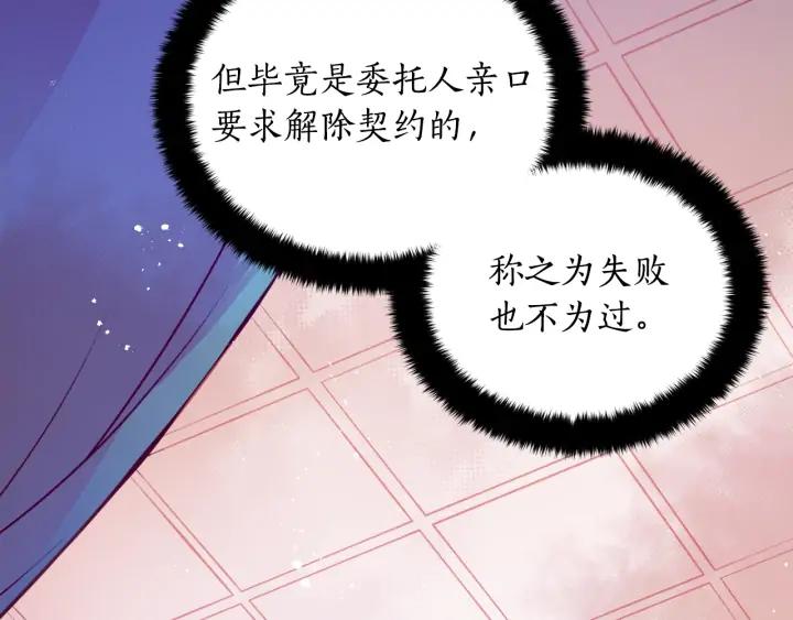 第36话 是走是留？41