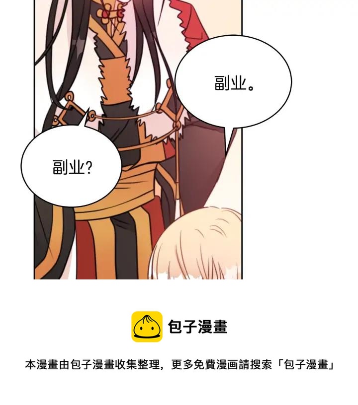 第39话 又被调戏60