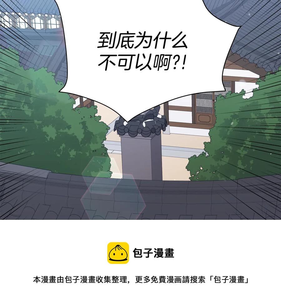 第98话 林海的未婚妻20