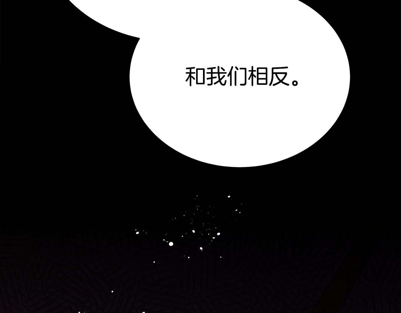 第128话解开嫌疑263