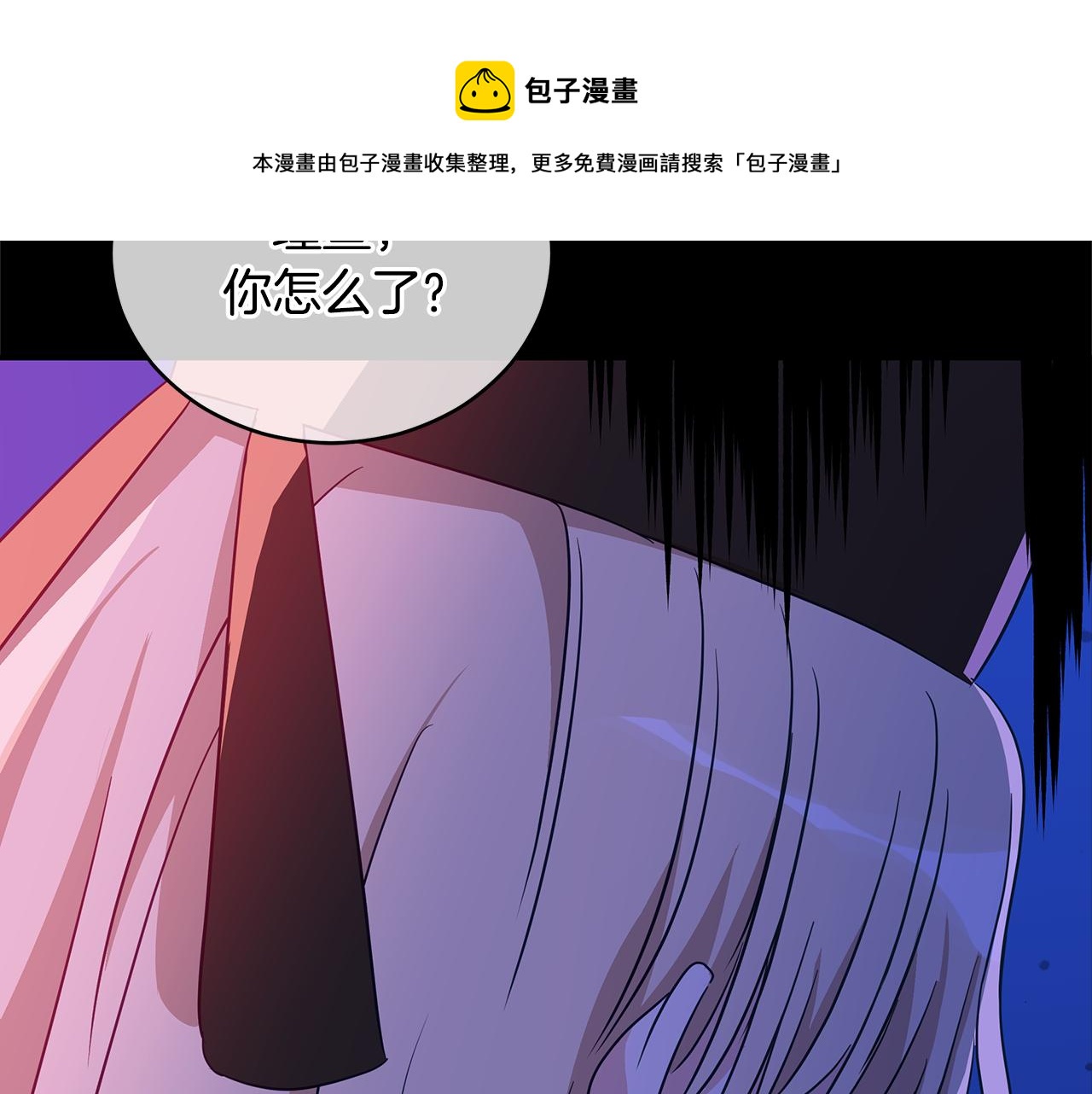 第111话 生日宴220