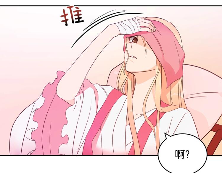 第14话 不可不得22