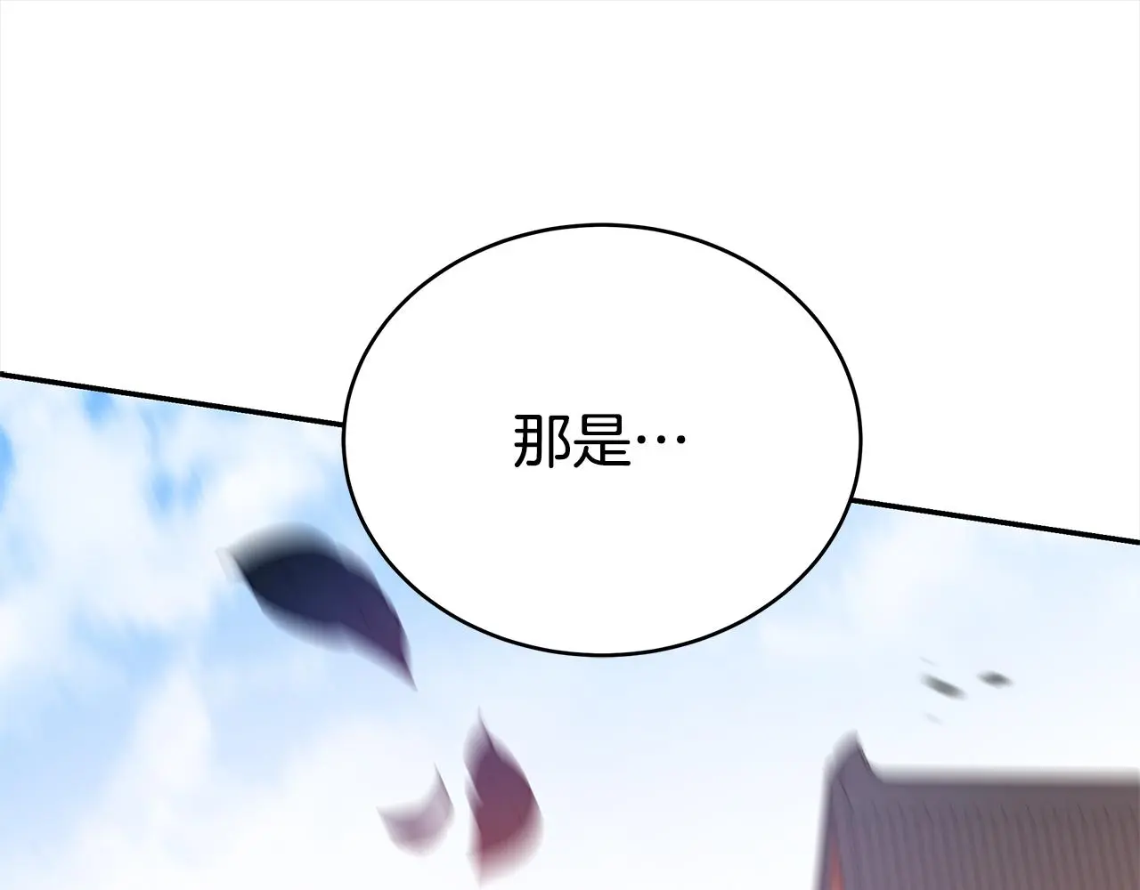 第142话 投怀送抱58