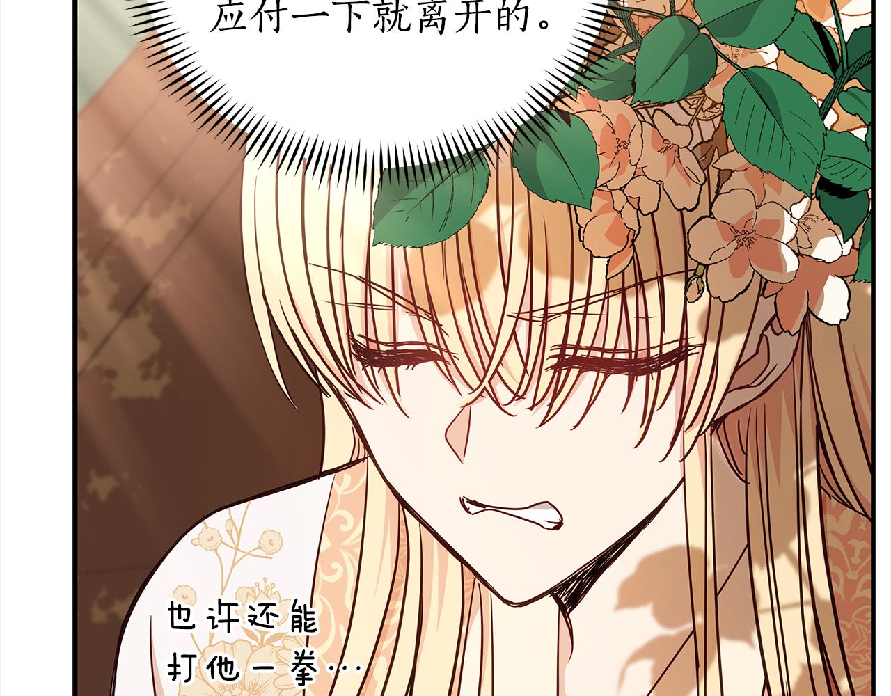 第126话危险人物186